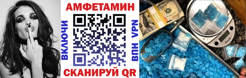 купить наркотики сайты  kraken ССЫЛКА  Амфетамин 97%  Петухово 