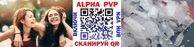 Alpha PVP кристаллы Петухово