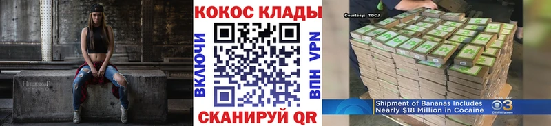 Кокаин Перу  MEGA ССЫЛКА  Петухово 