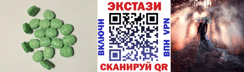 Ecstasy диски Петухово