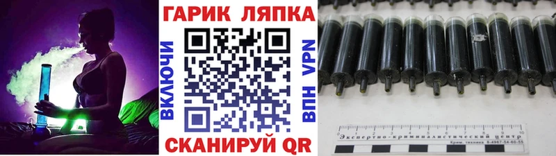 ГАШИШ hashish  kraken   Петухово 