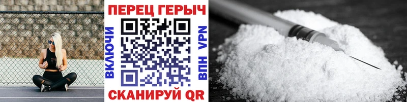 ГЕРОИН хмурый  гидра ТОР  Петухово 