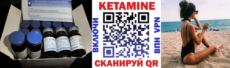 КЕТАМИН ketamine  Петухово 
