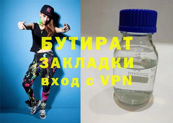 мяу мяу мука Армянск