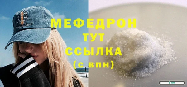 мяу мяу мука Армянск