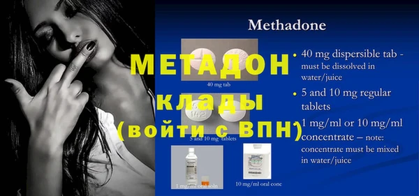 мефедрон мука Баксан
