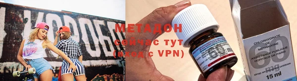 мяу мяу мука Армянск