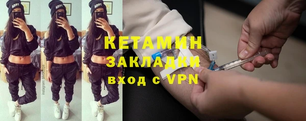 стаф Балахна