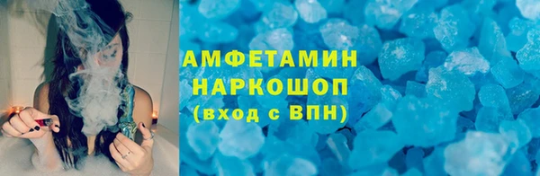 ПСИЛОЦИБИНОВЫЕ ГРИБЫ Арсеньев