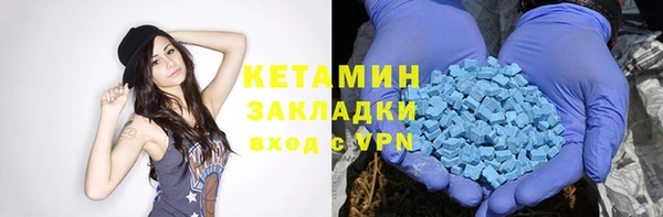 ПСИЛОЦИБИНОВЫЕ ГРИБЫ Арсеньев