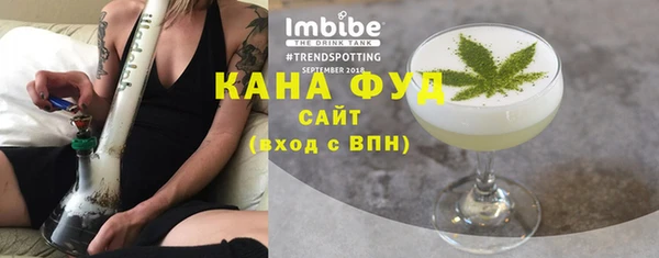 ПСИЛОЦИБИНОВЫЕ ГРИБЫ Арсеньев