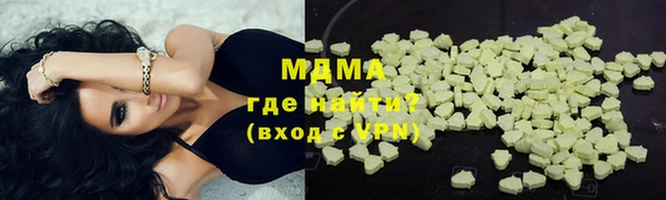 ПСИЛОЦИБИНОВЫЕ ГРИБЫ Арсеньев