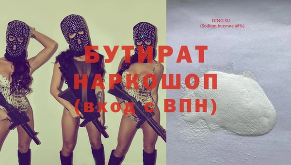 PSILOCYBIN Аркадак