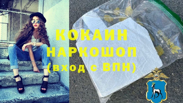 героин Балабаново