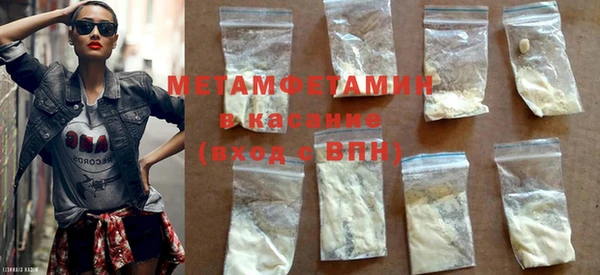 MDMA Горно-Алтайск
