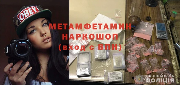 эйфоретик Горняк