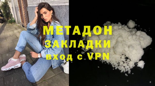 героин Балабаново