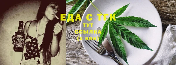 стаф Балахна