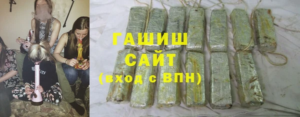 мяу мяу мука Армянск