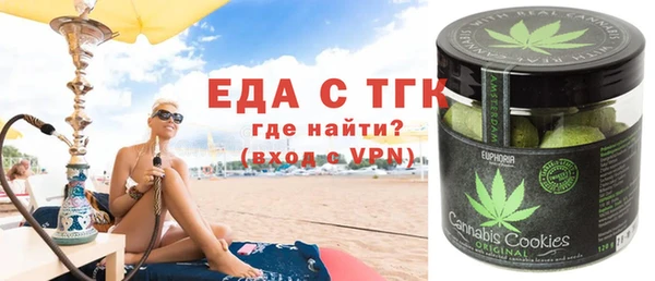 мяу мяу мука Армянск