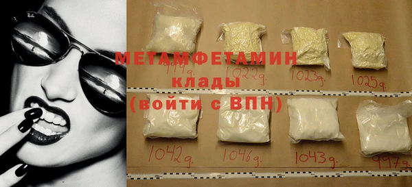 мяу мяу мука Армянск