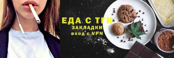 ПСИЛОЦИБИНОВЫЕ ГРИБЫ Арсеньев