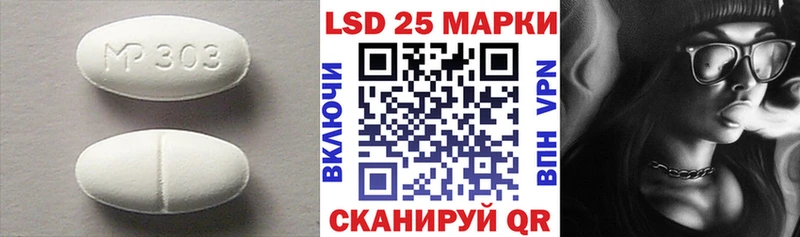 ЛСД экстази ecstasy  как найти закладки  hydra tor  Петухово 