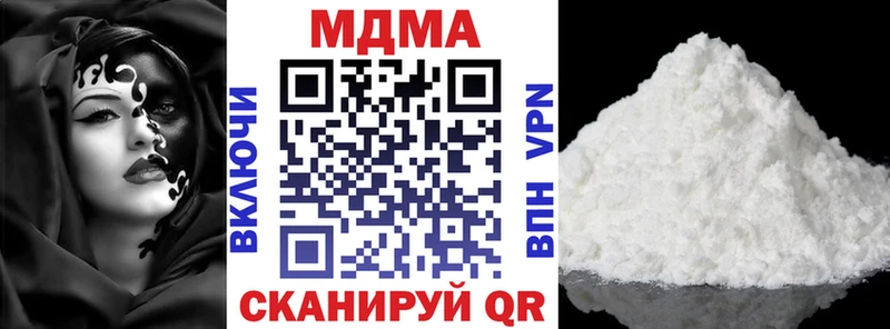 darknet какой сайт  ОМГ ОМГ онион  МДМА кристаллы  Петухово  где можно купить  