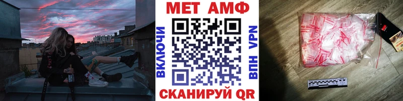 Первитин мет  где купить наркотик  Петухово 