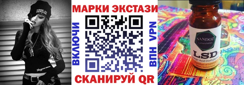 Марки 25I-NBOMe 1,8мг  Петухово 