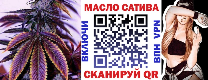 Дистиллят ТГК вейп с тгк  Петухово 
